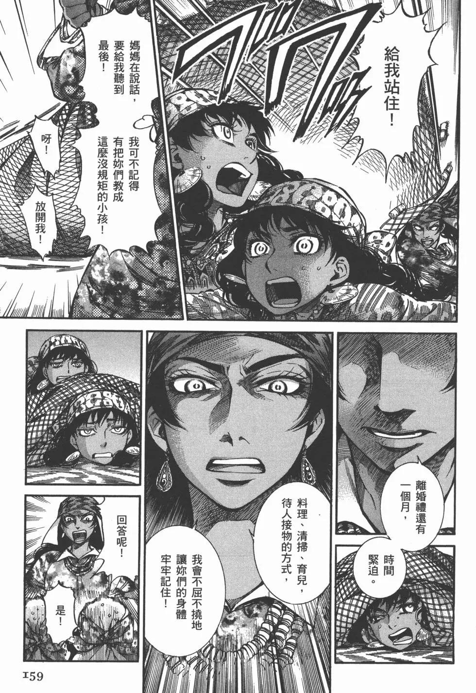 第04卷174