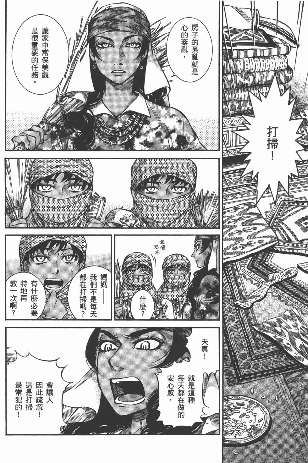 第04卷177