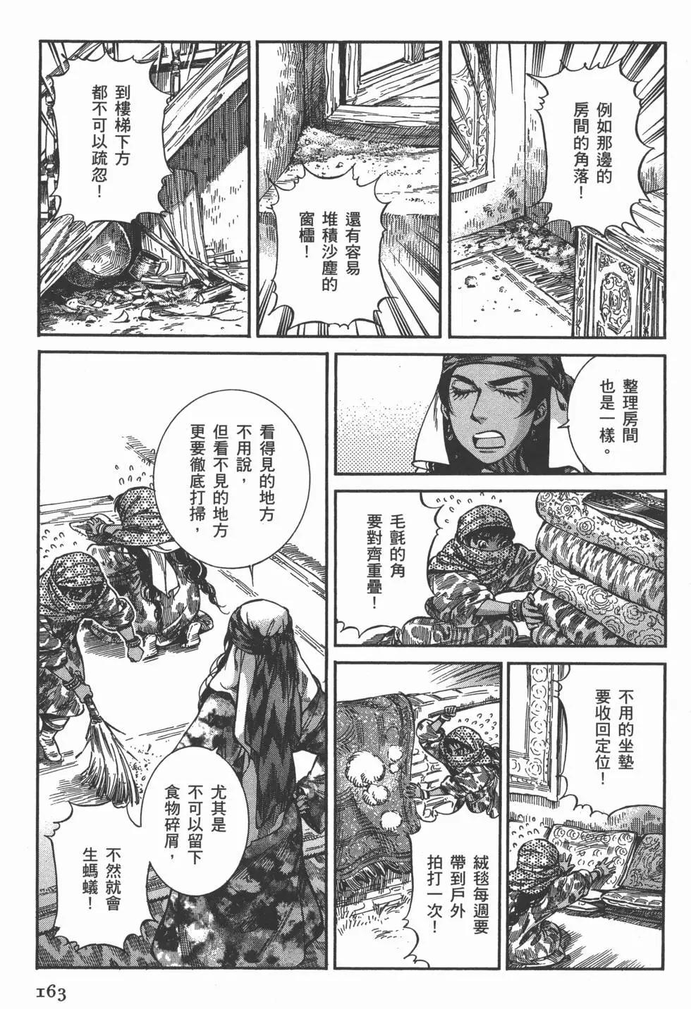 第04卷178