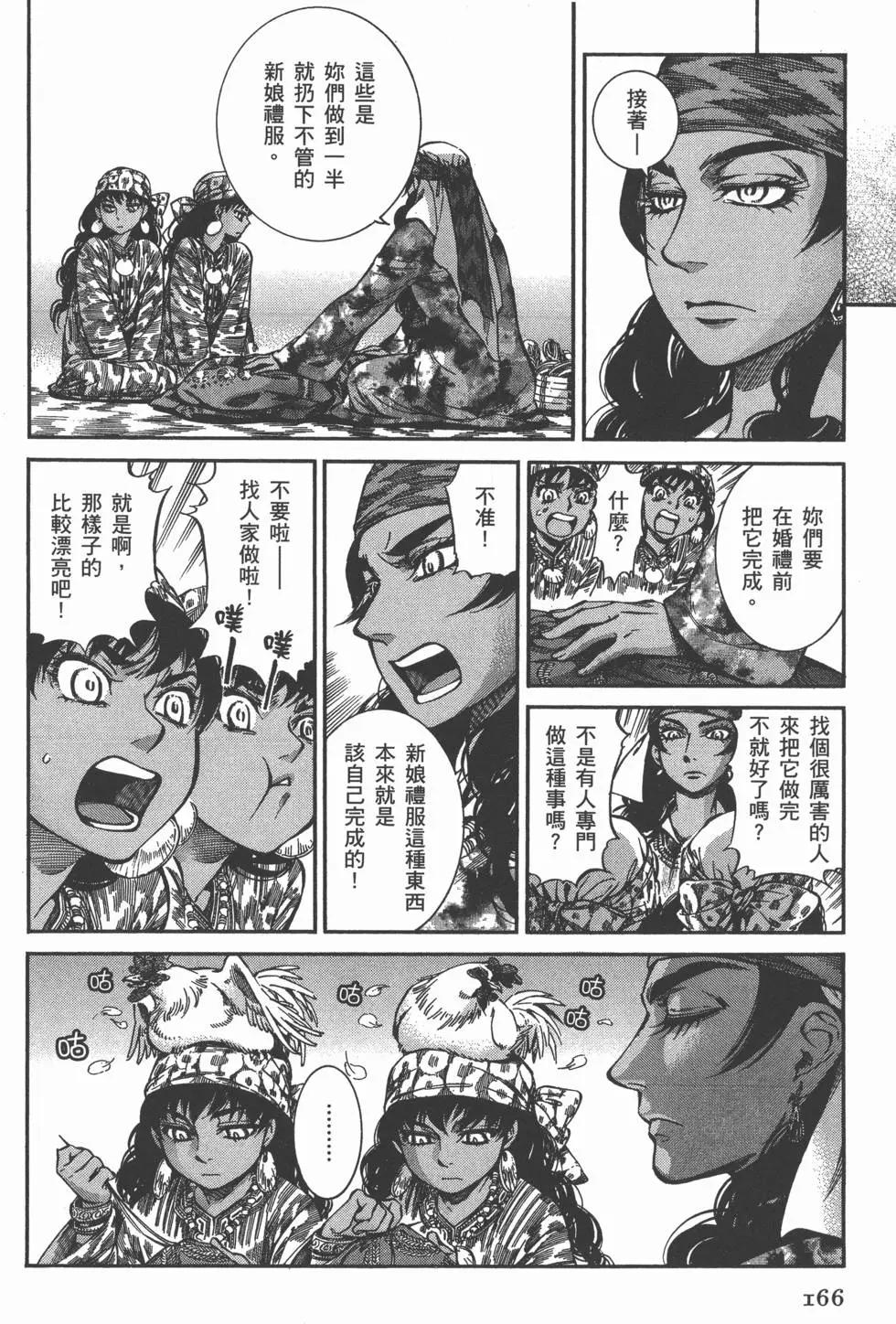 第04卷181