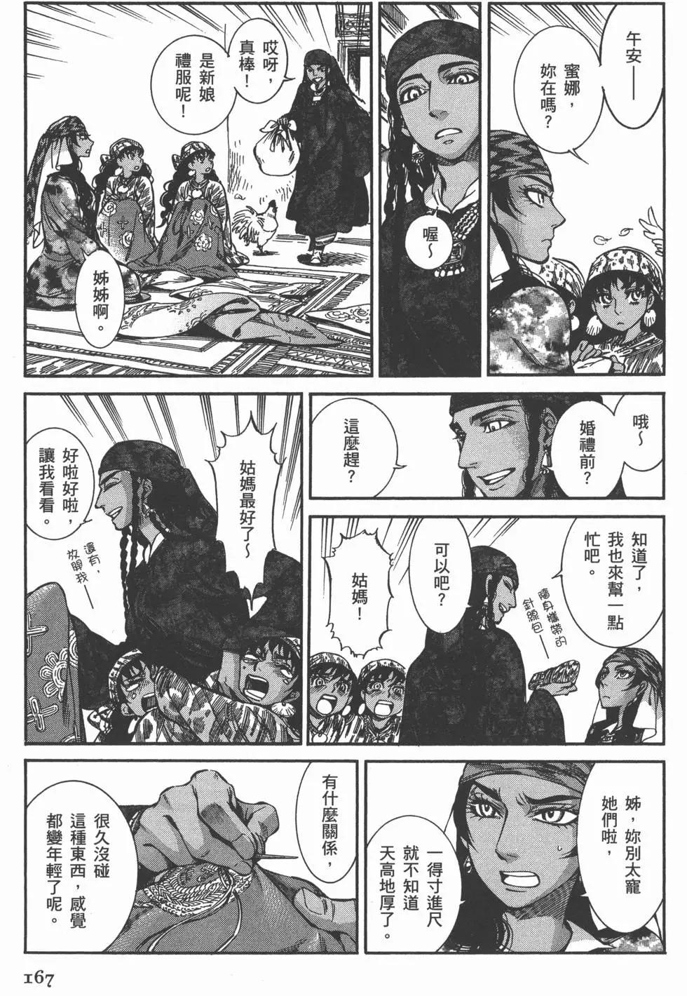 第04卷182