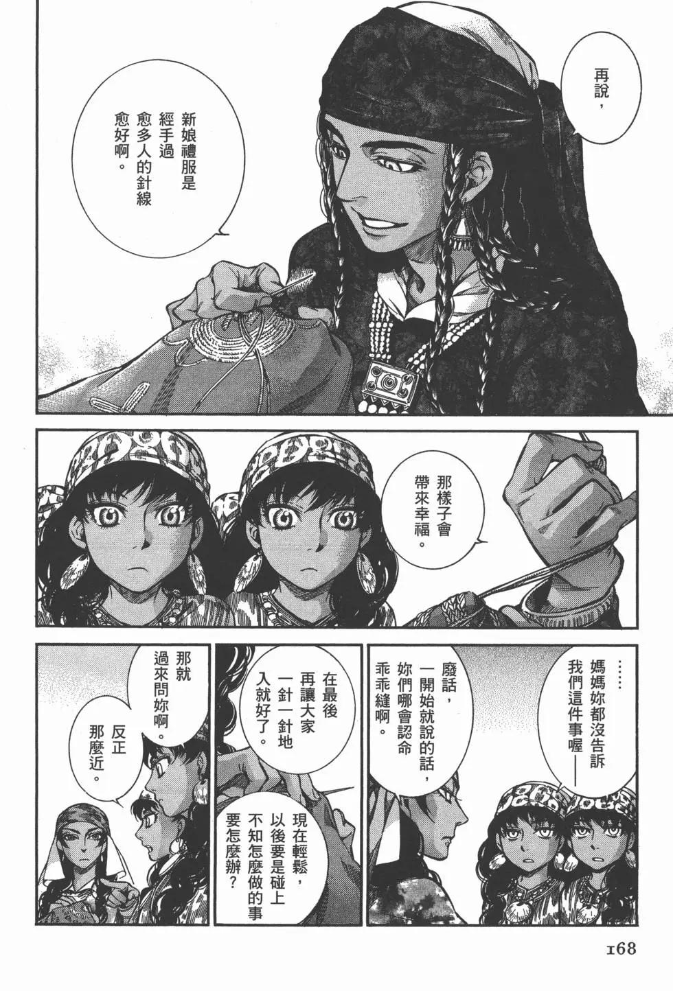 第04卷183