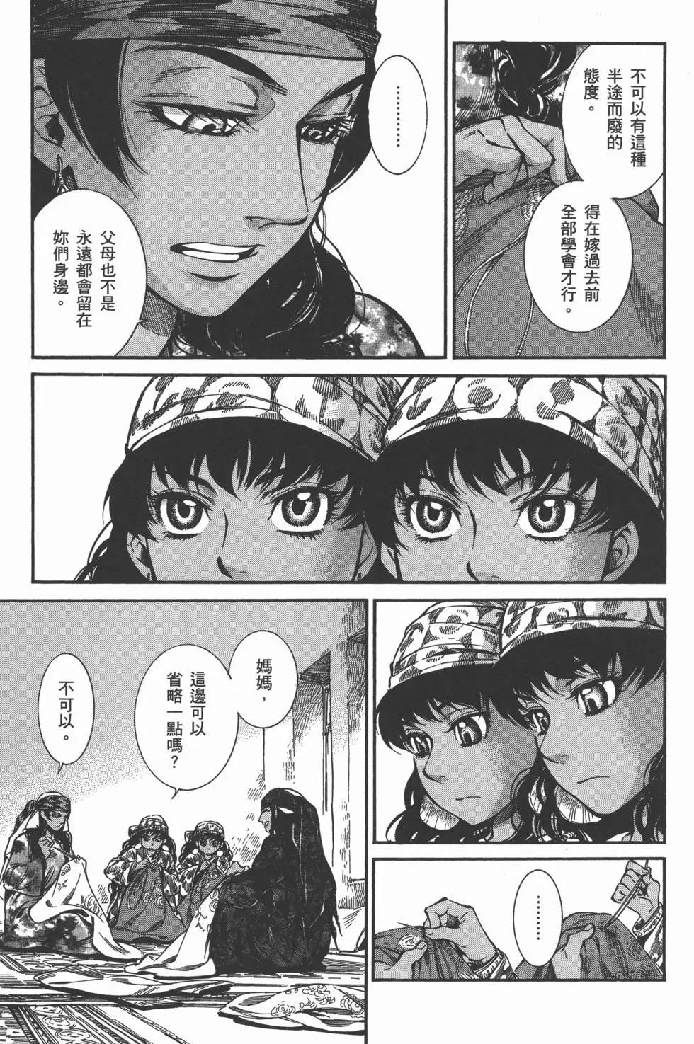第04卷184