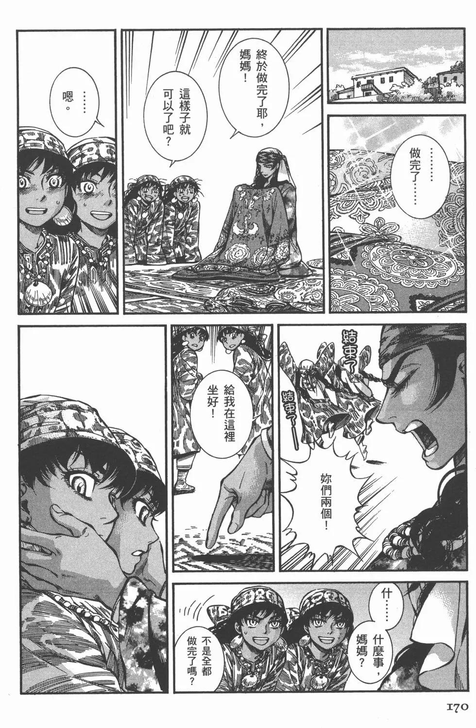 第04卷185