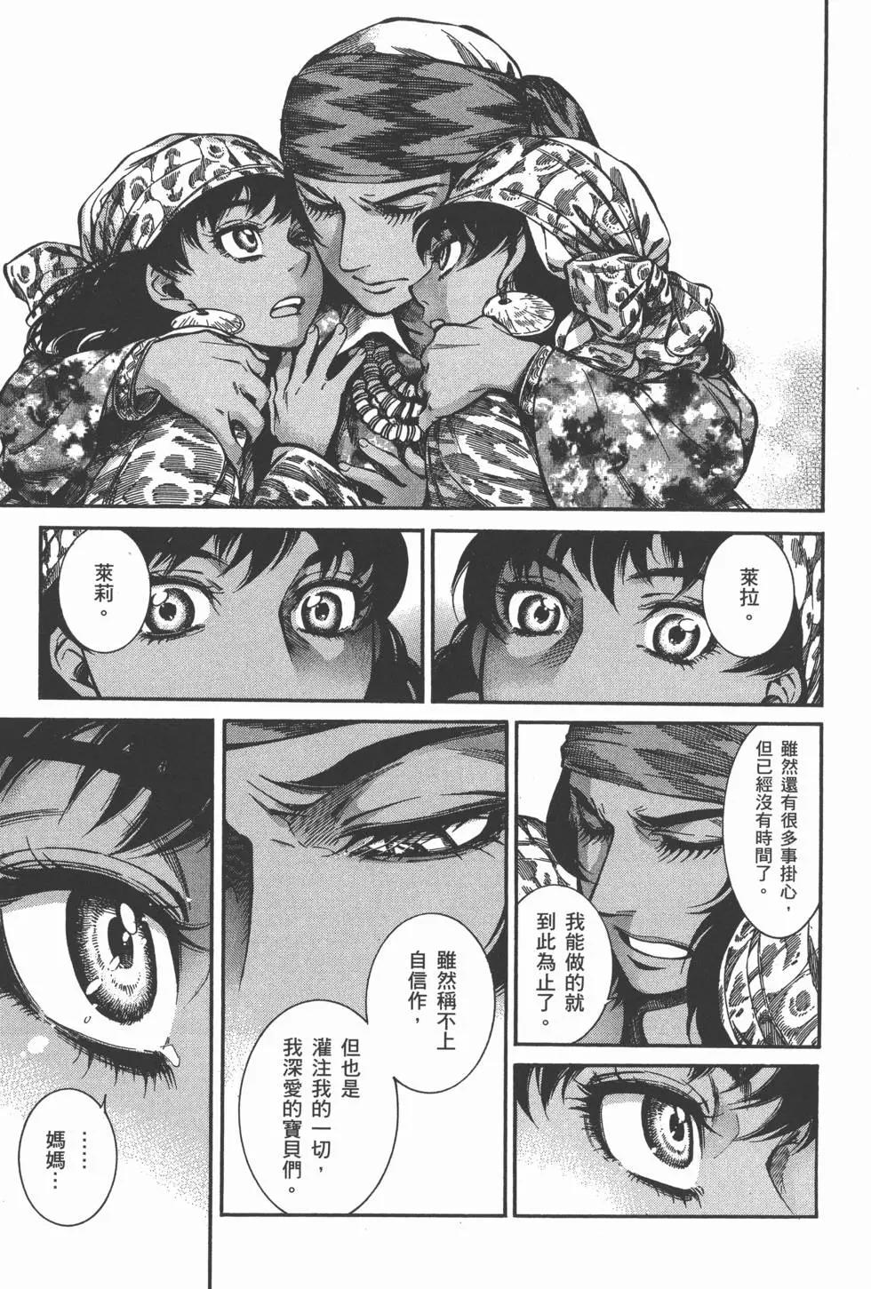 第04卷186
