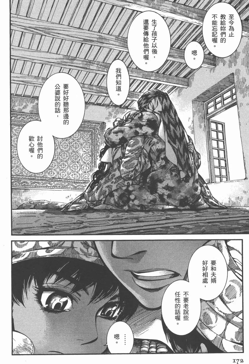 第04卷187