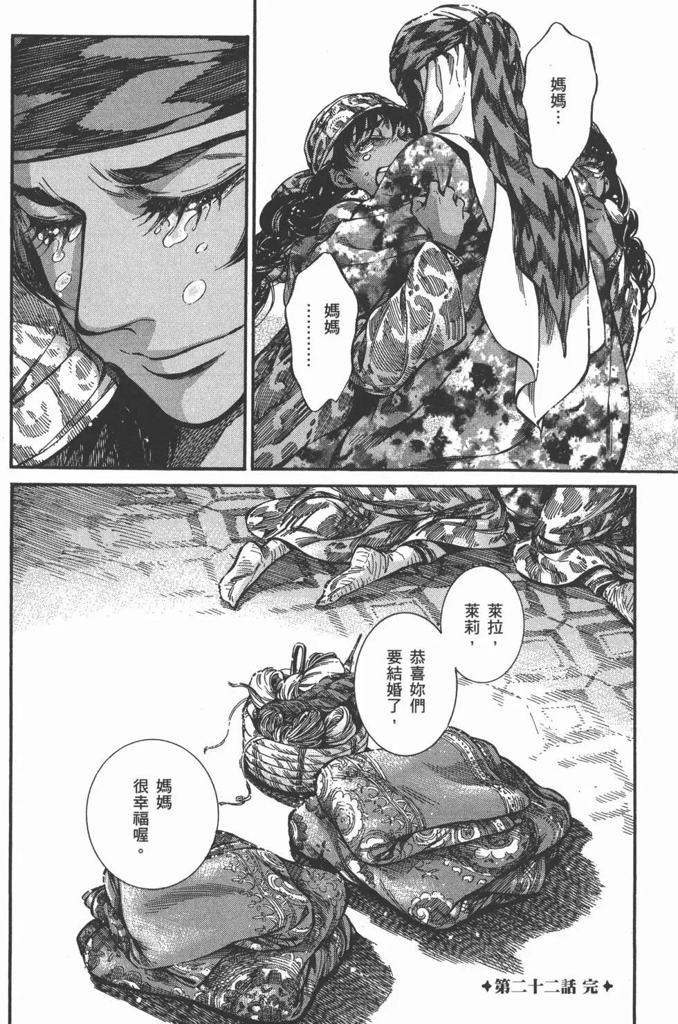 第04卷189