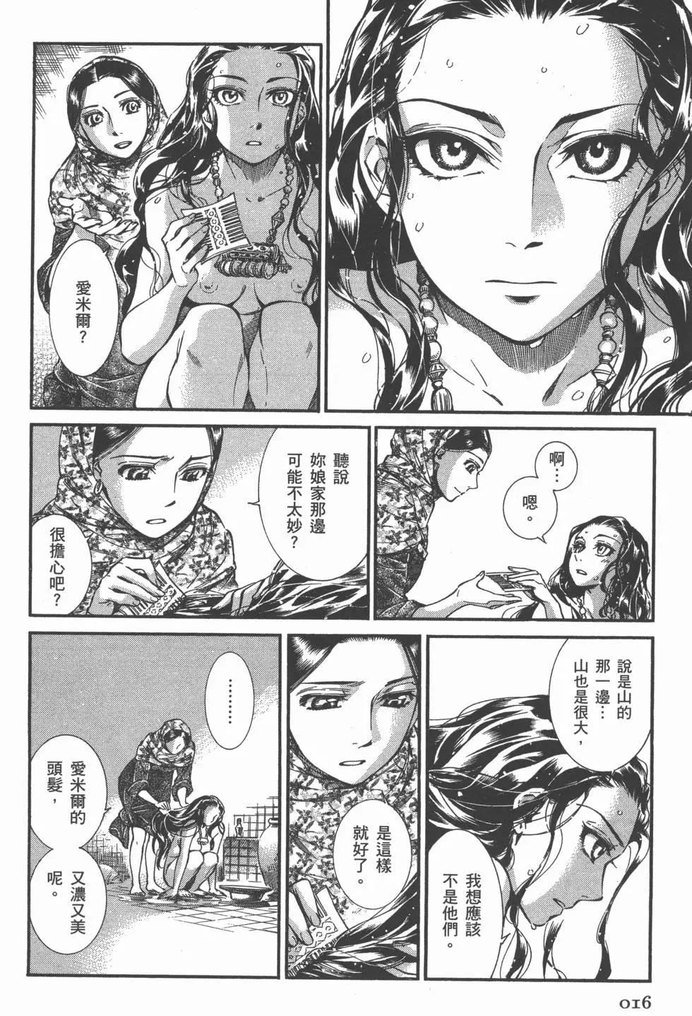 第04卷19