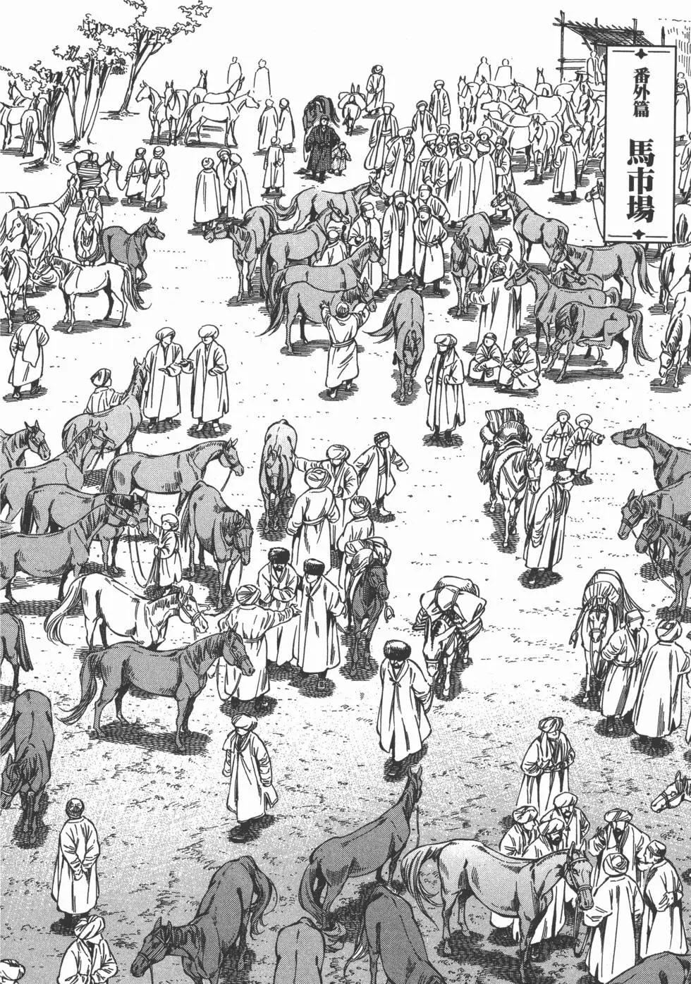 第04卷191