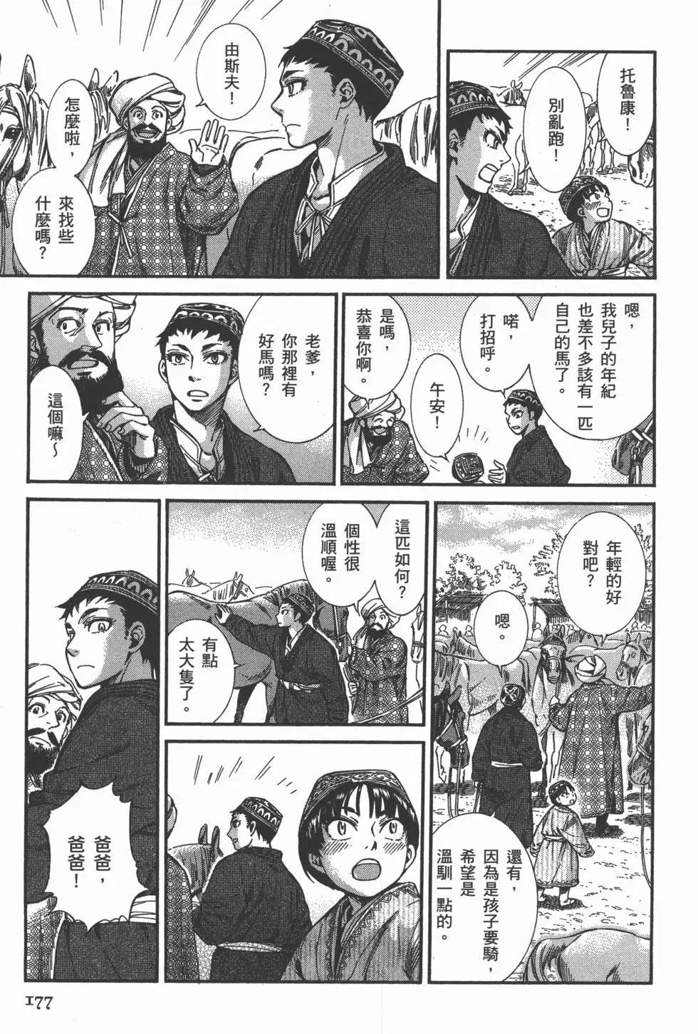 第04卷192