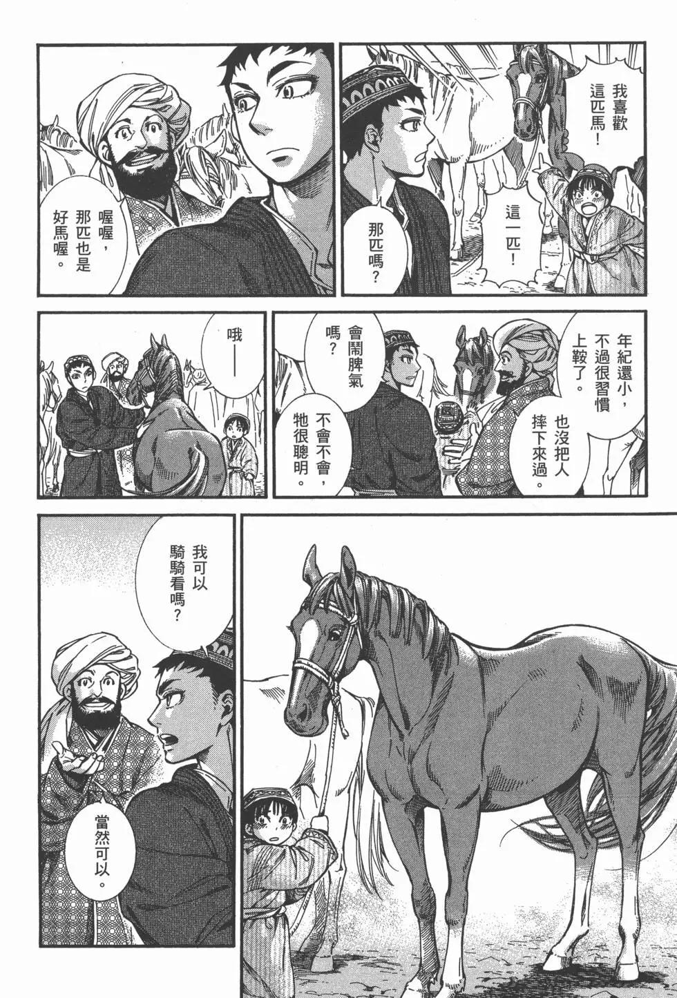 第04卷193