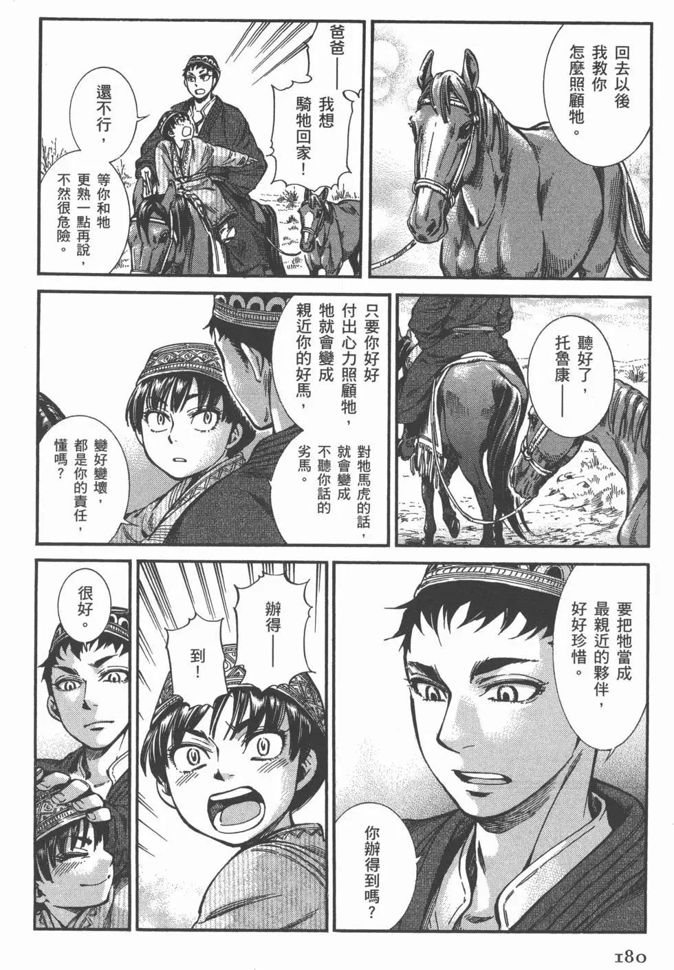 第04卷195