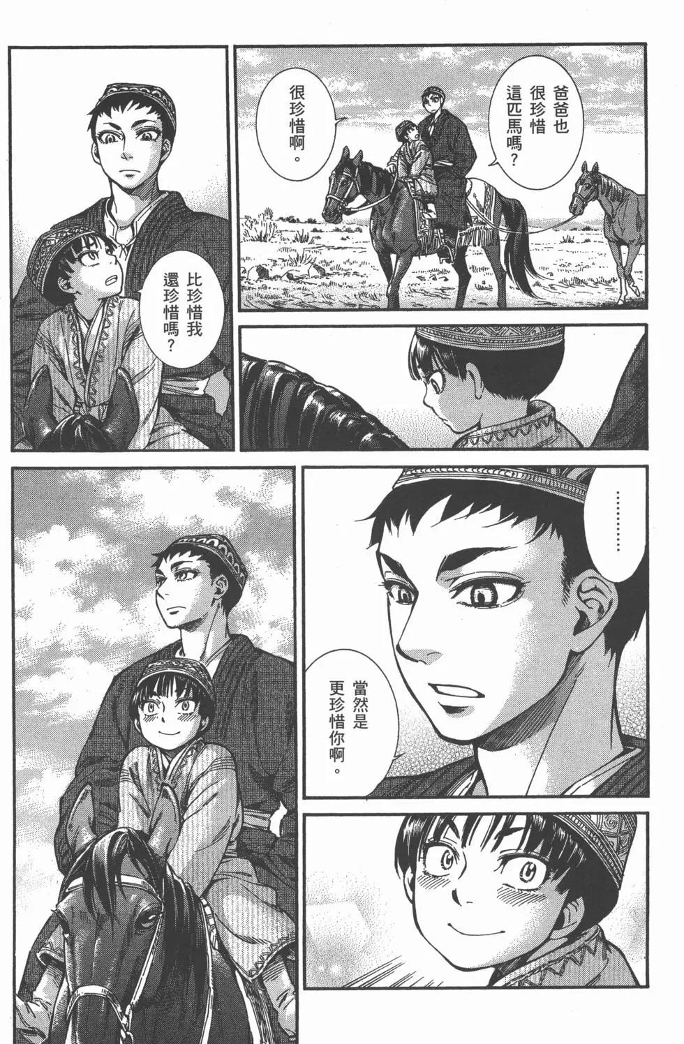 第04卷196