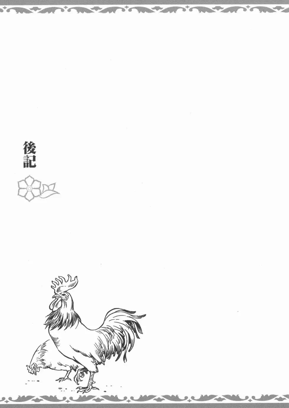 第04卷198