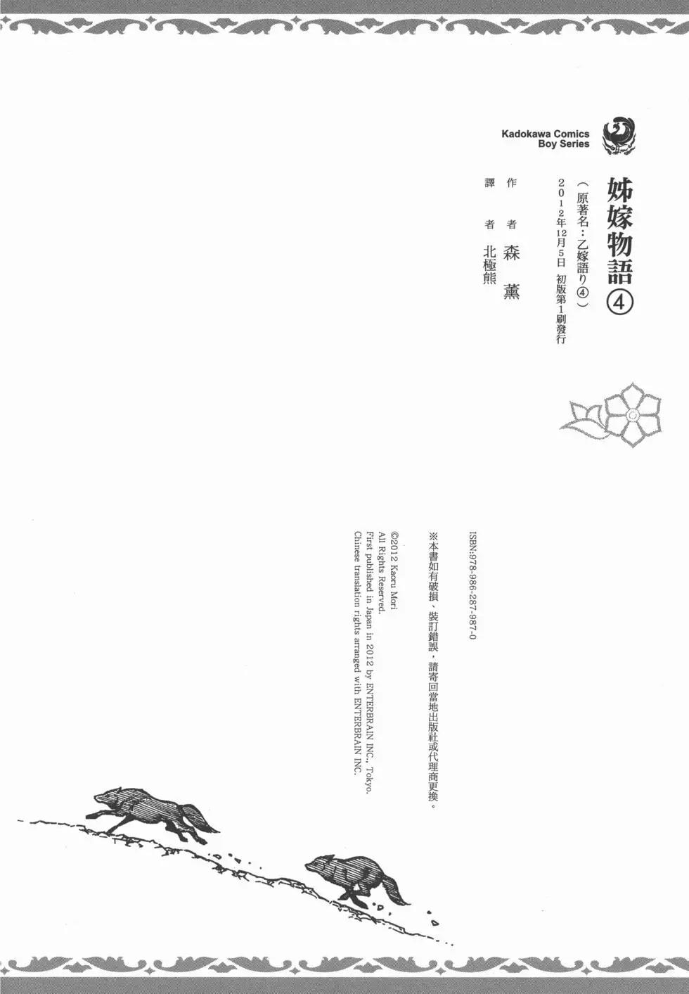 第04卷203