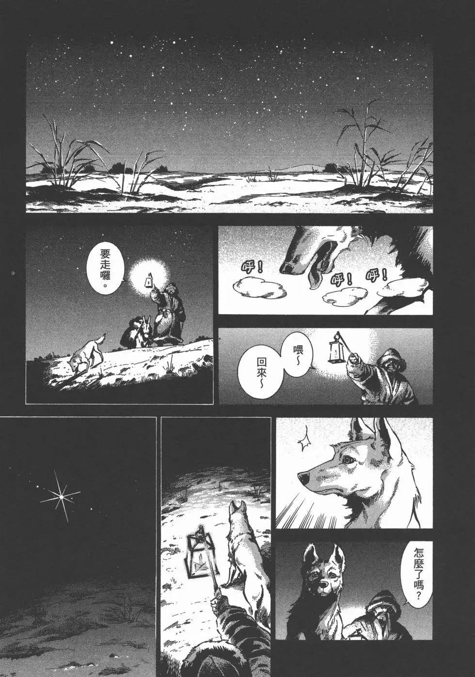 第04卷204