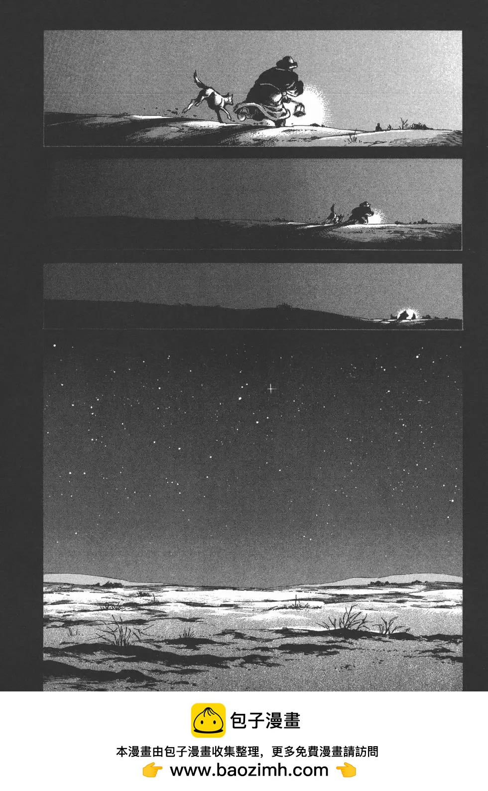 第04卷207