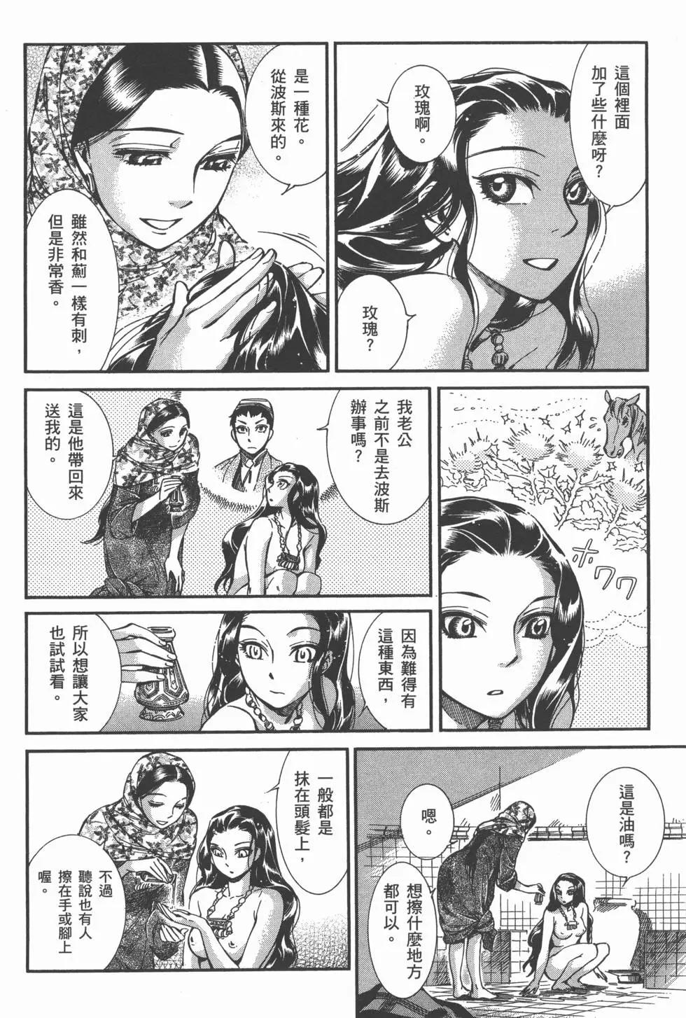 第04卷21