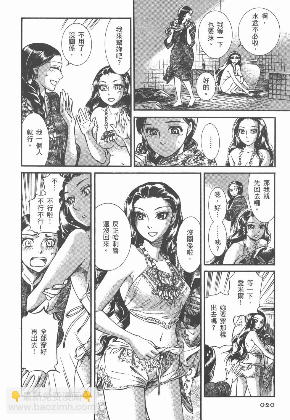 第04卷23