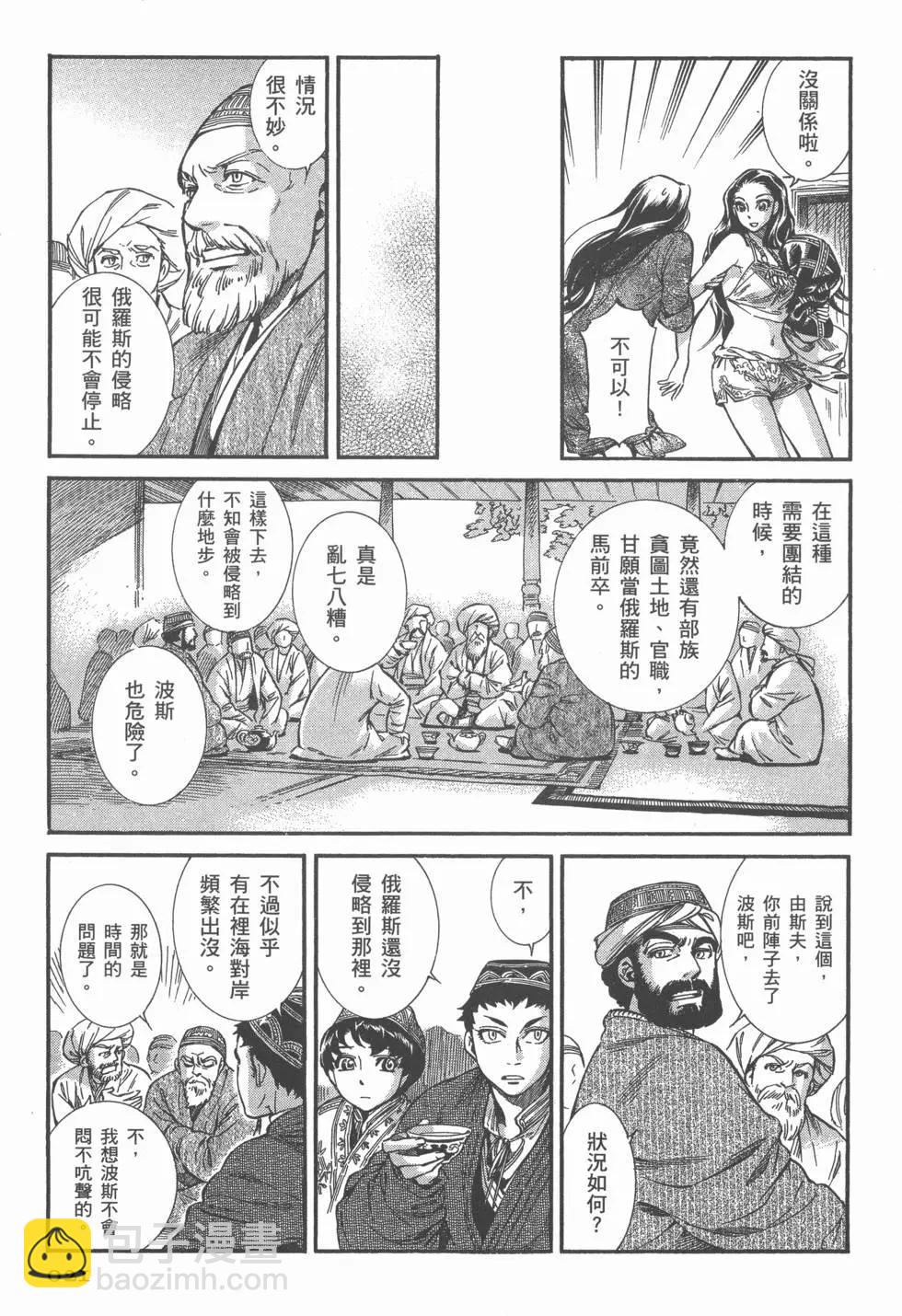 第04卷24