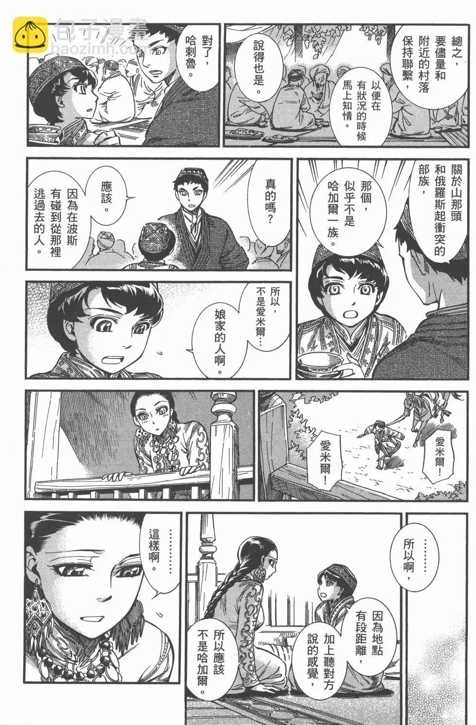 第04卷25