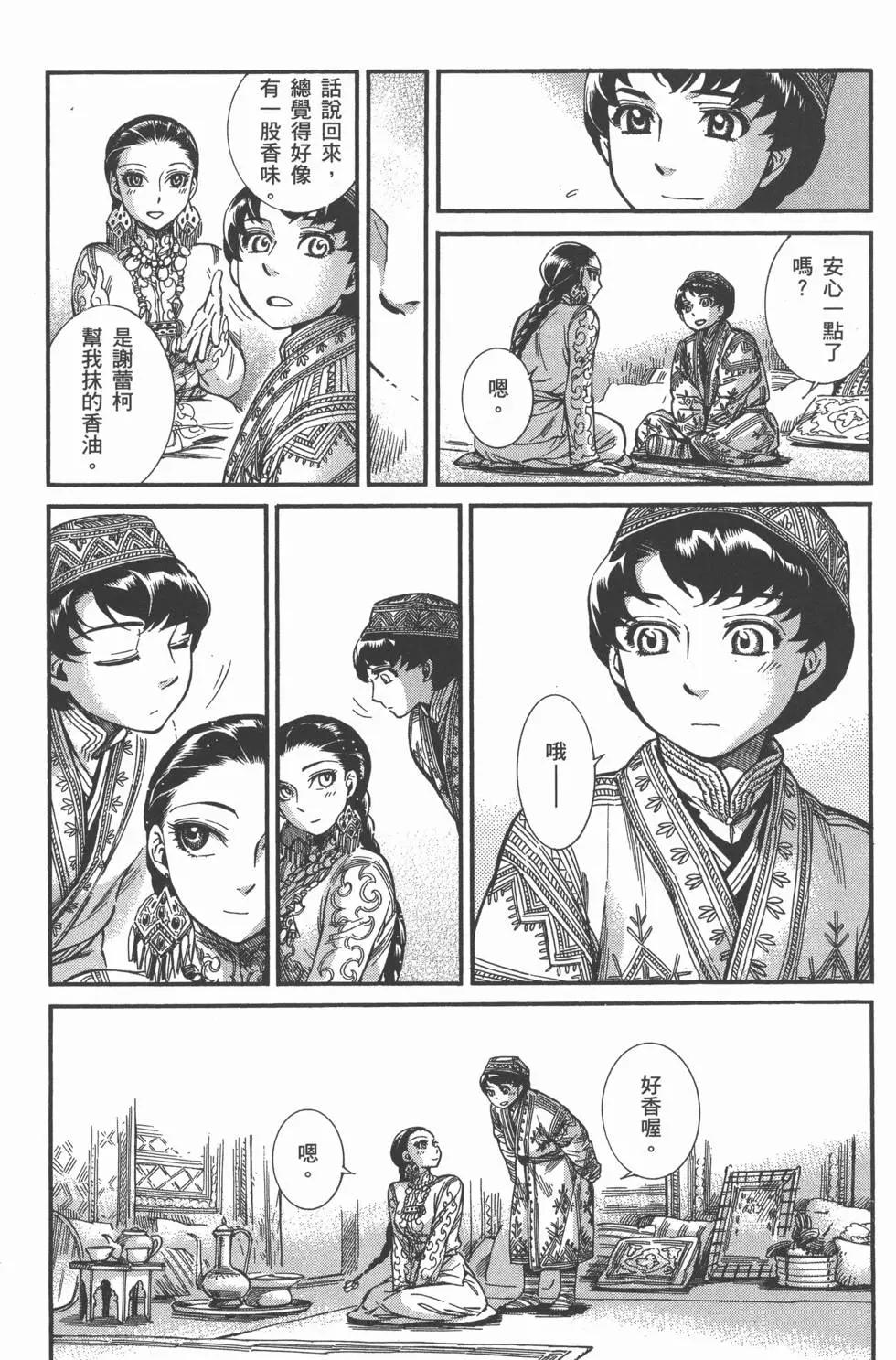 第04卷26