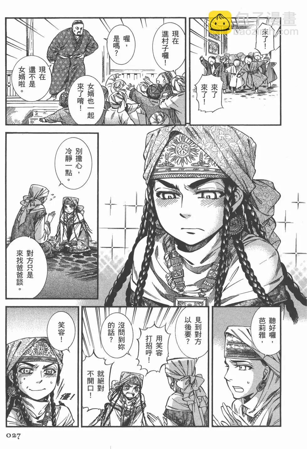 第04卷30