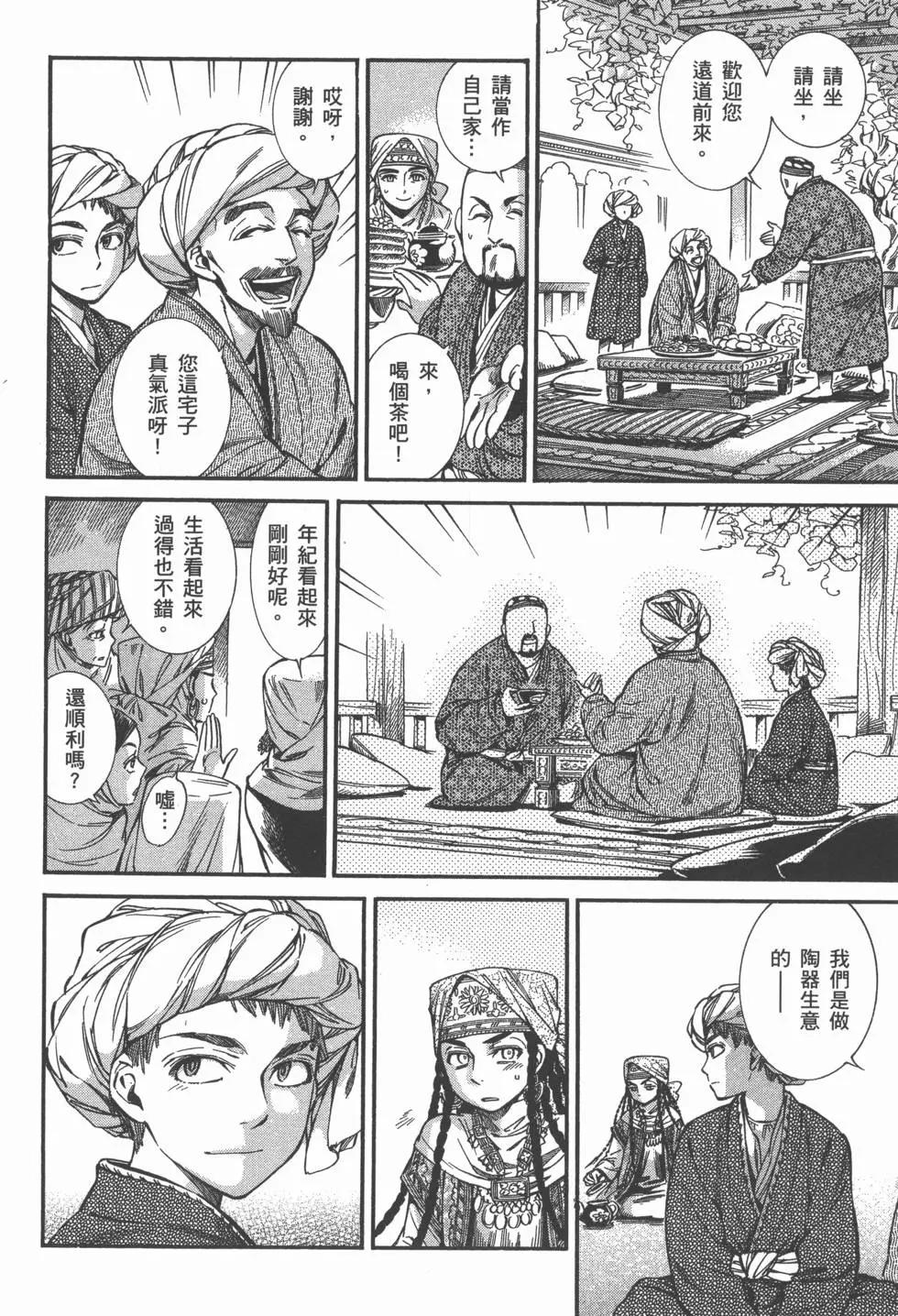 第04卷31