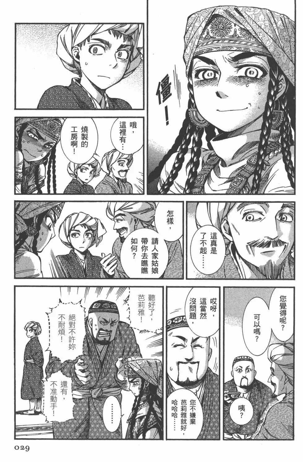 第04卷32