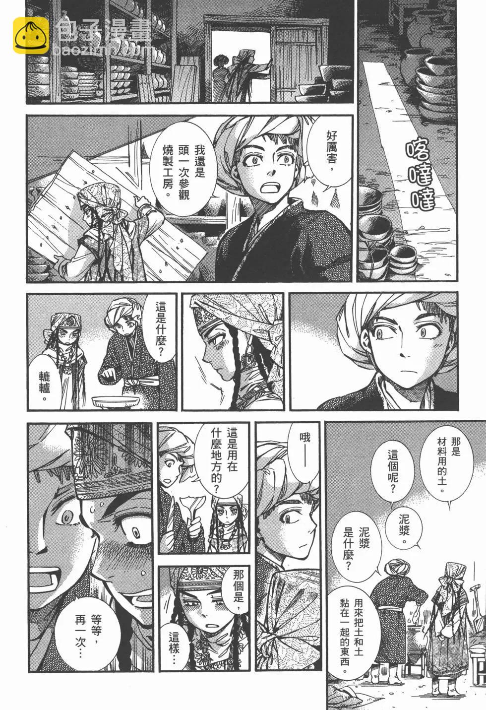 第04卷33