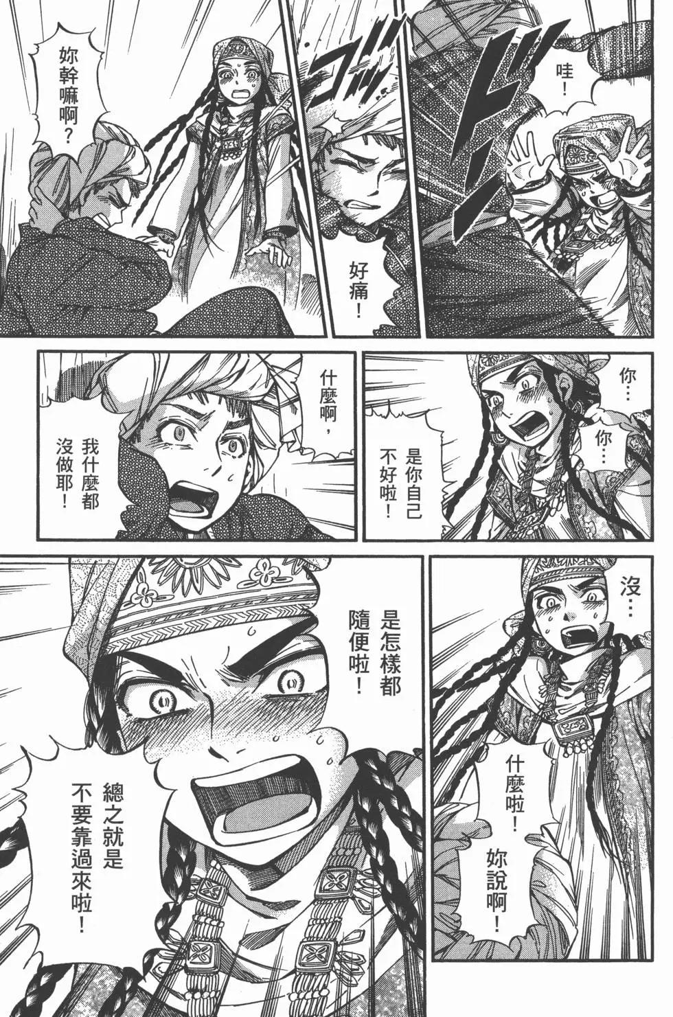 第04卷34