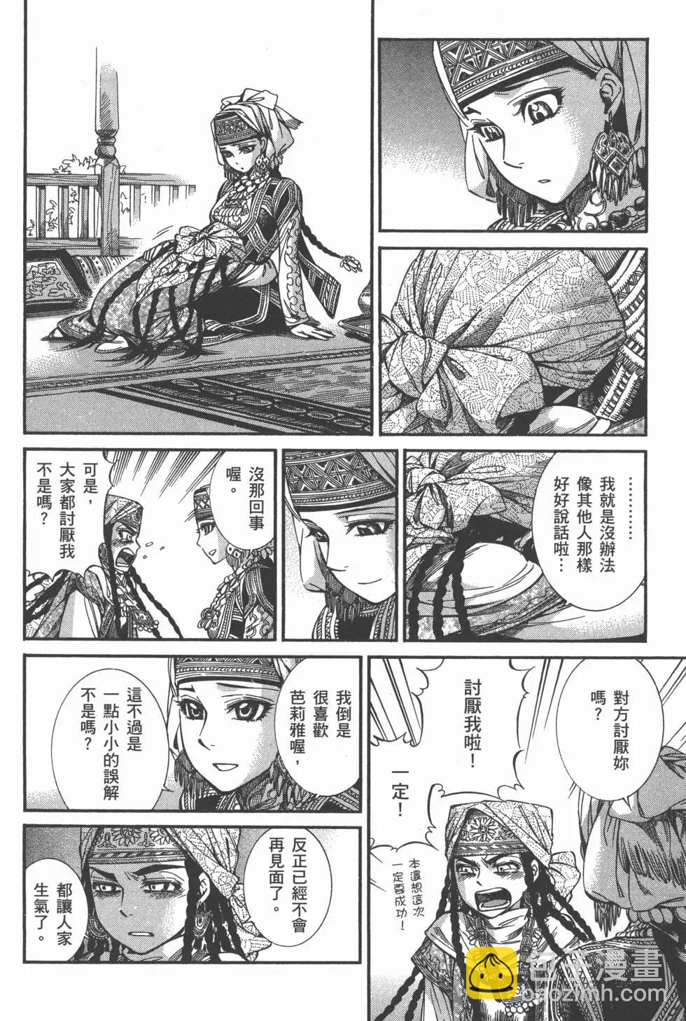 第04卷35