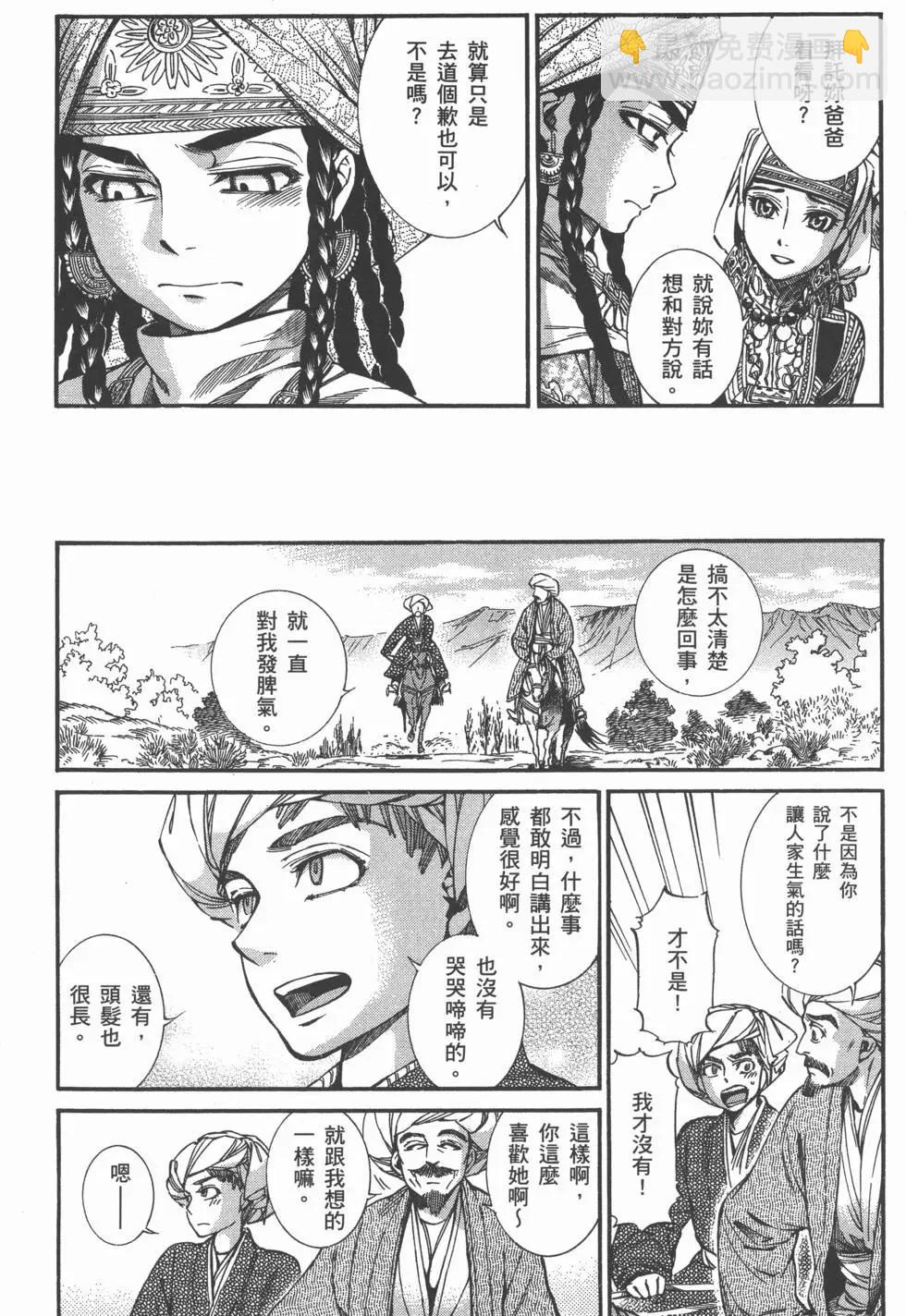 第04卷36