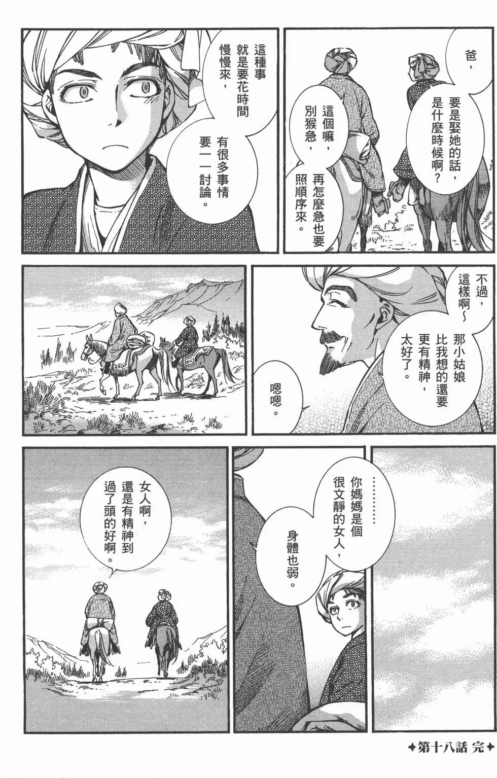 第04卷37
