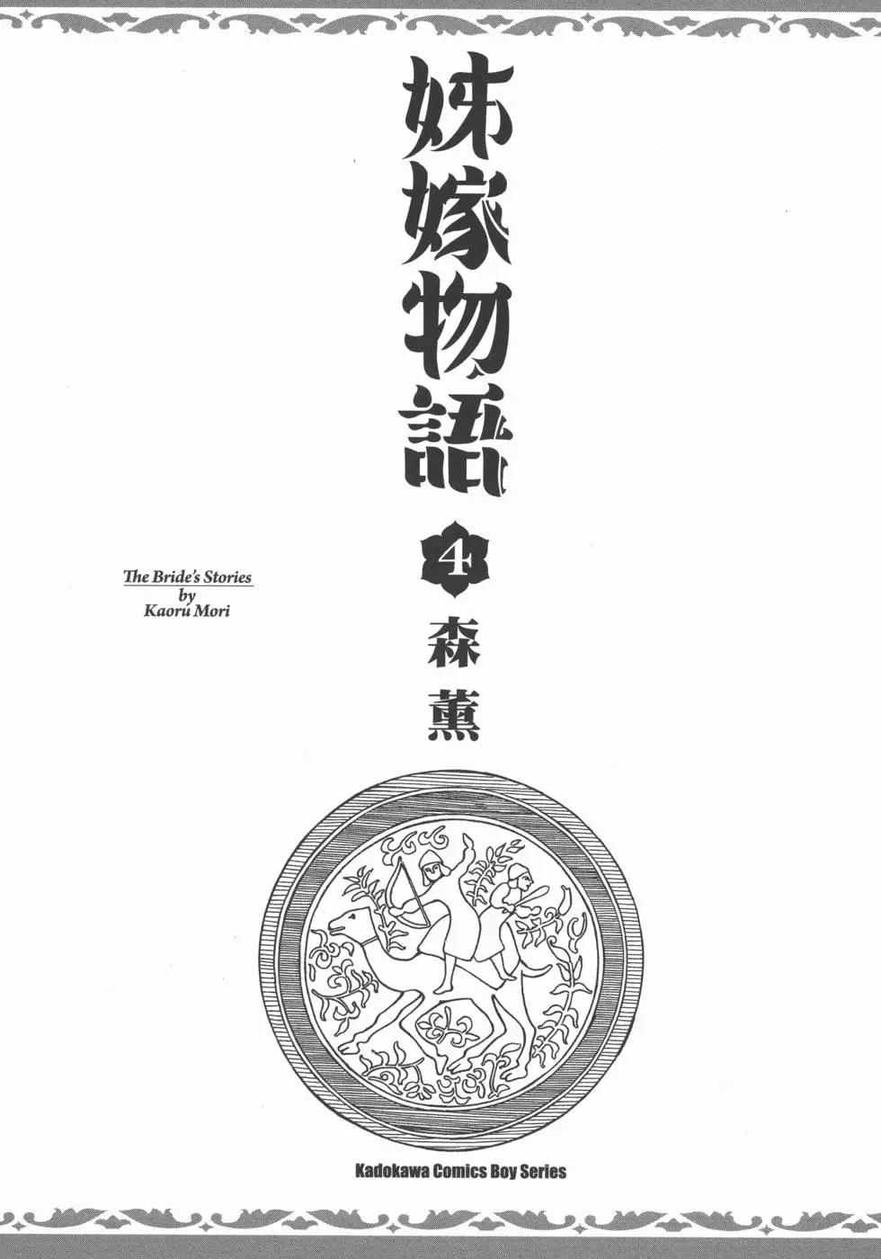 第04卷4