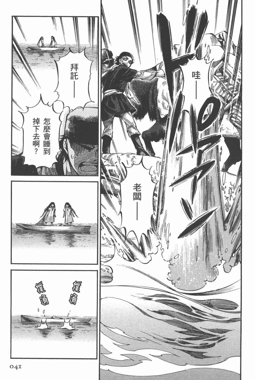 第04卷44
