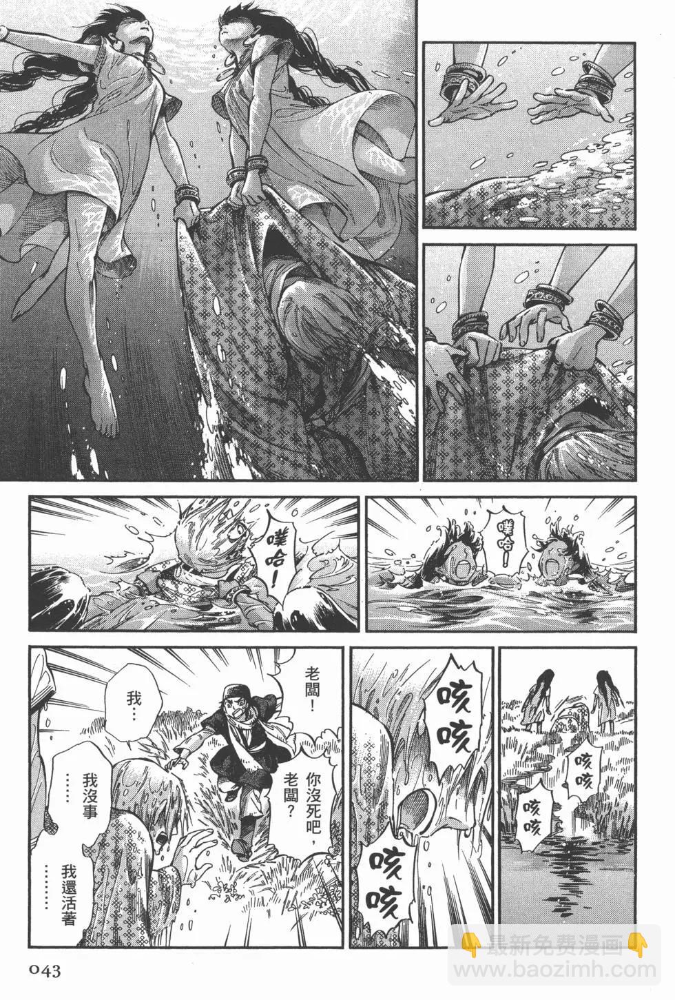 第04卷46