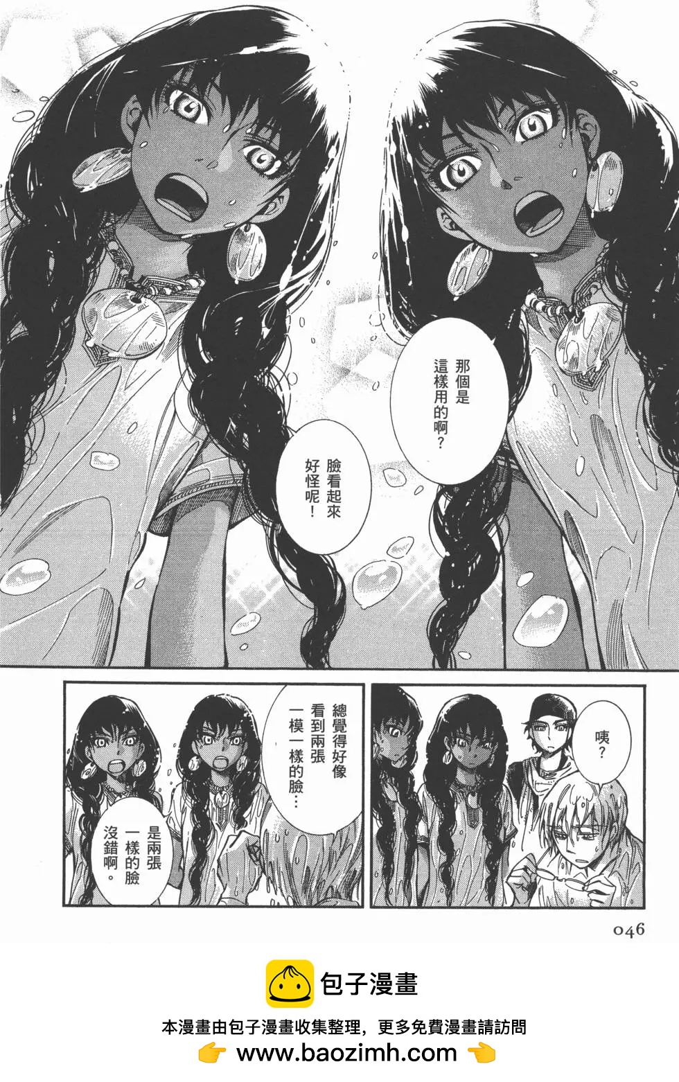 第04卷49