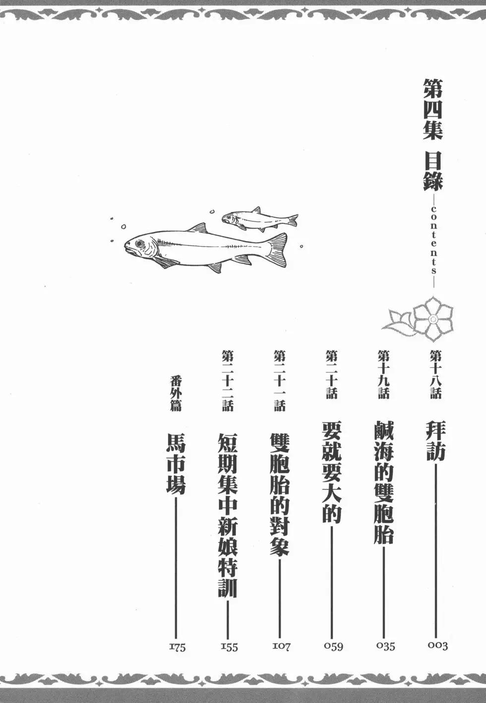第04卷5