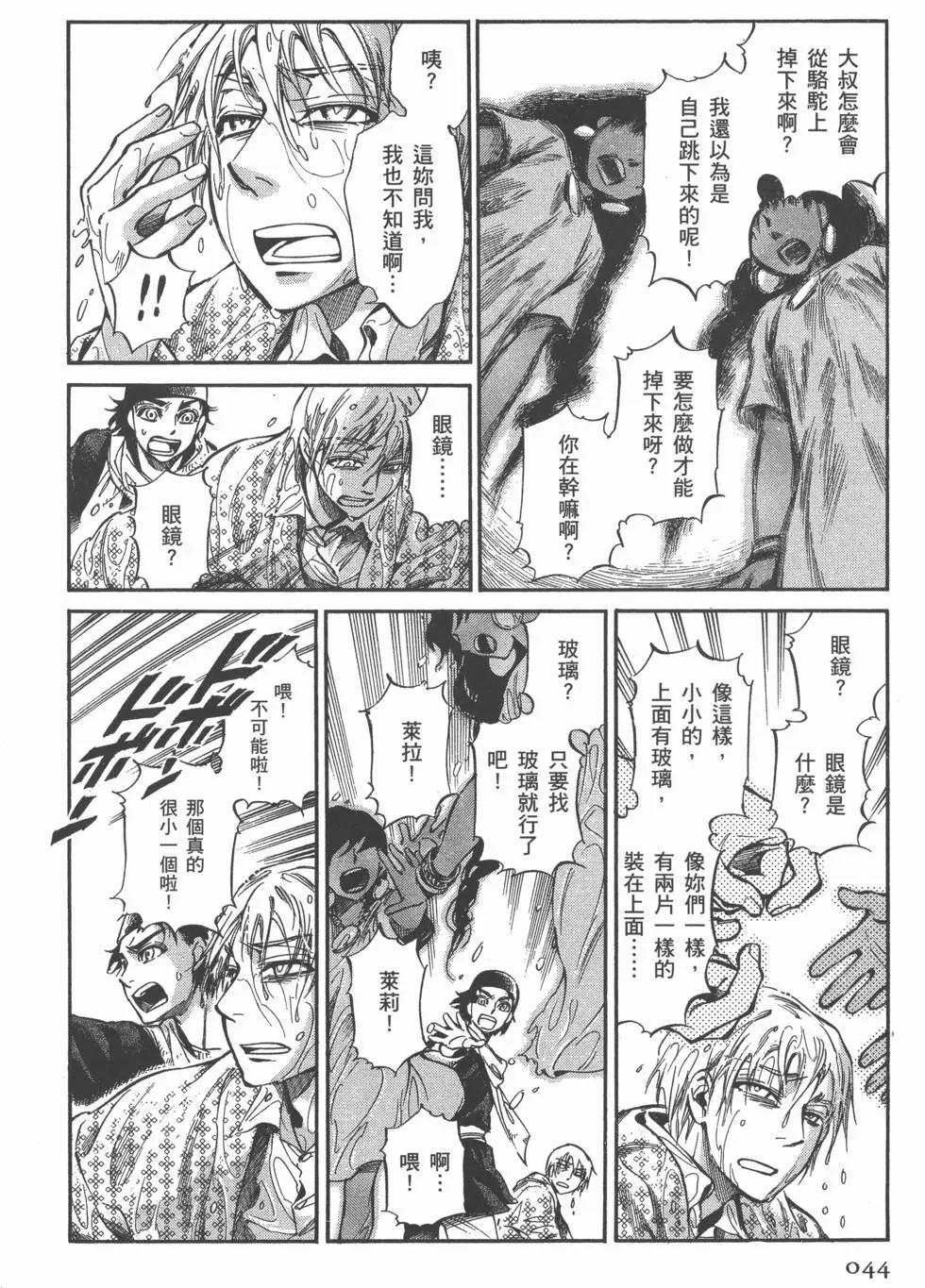 第04卷51