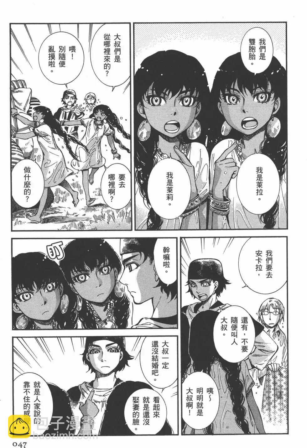 第04卷54