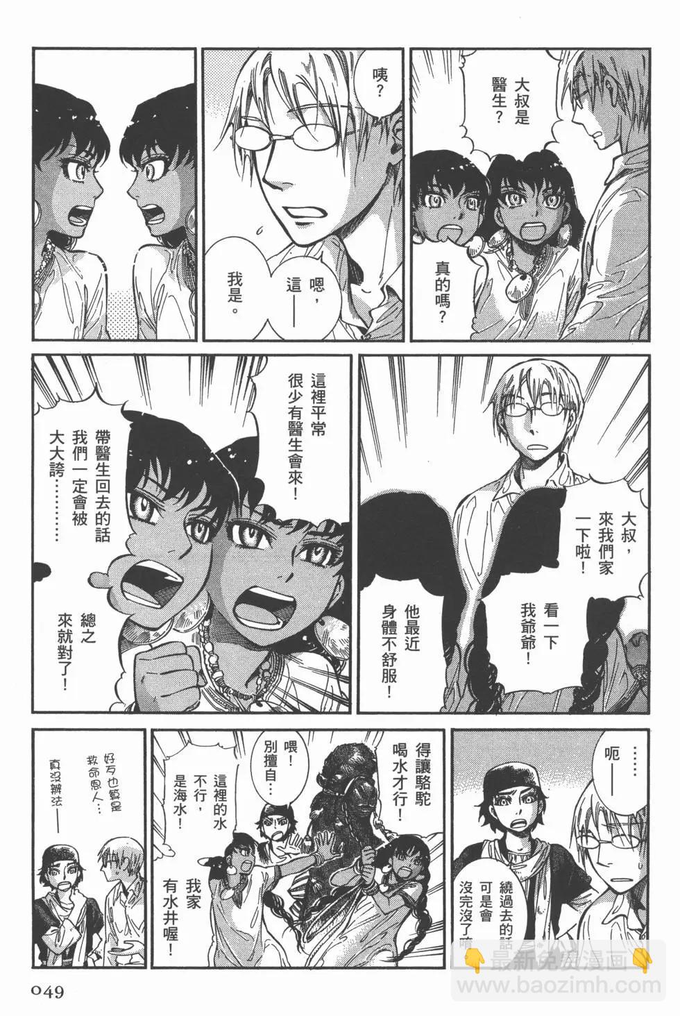 第04卷56