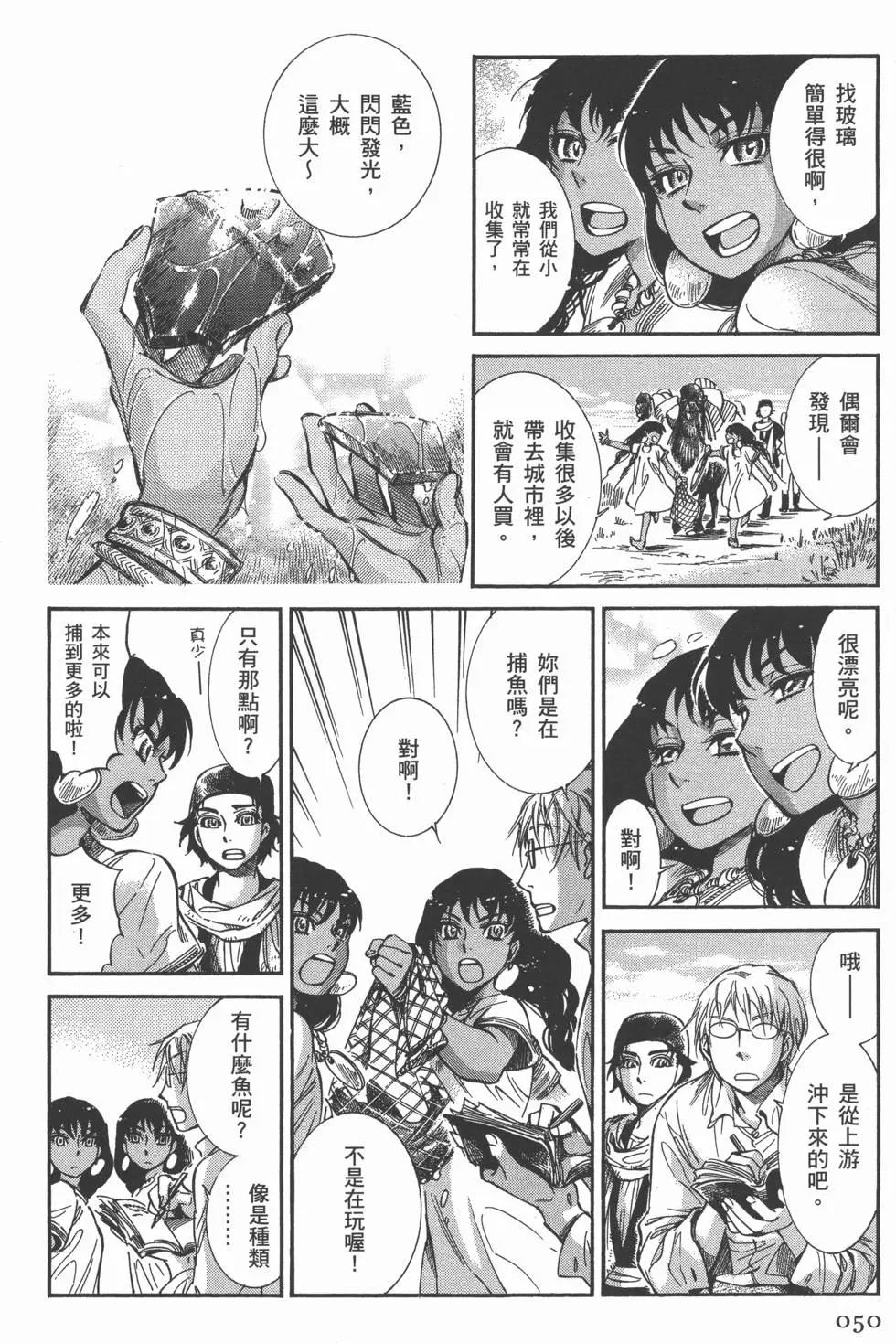 第04卷57