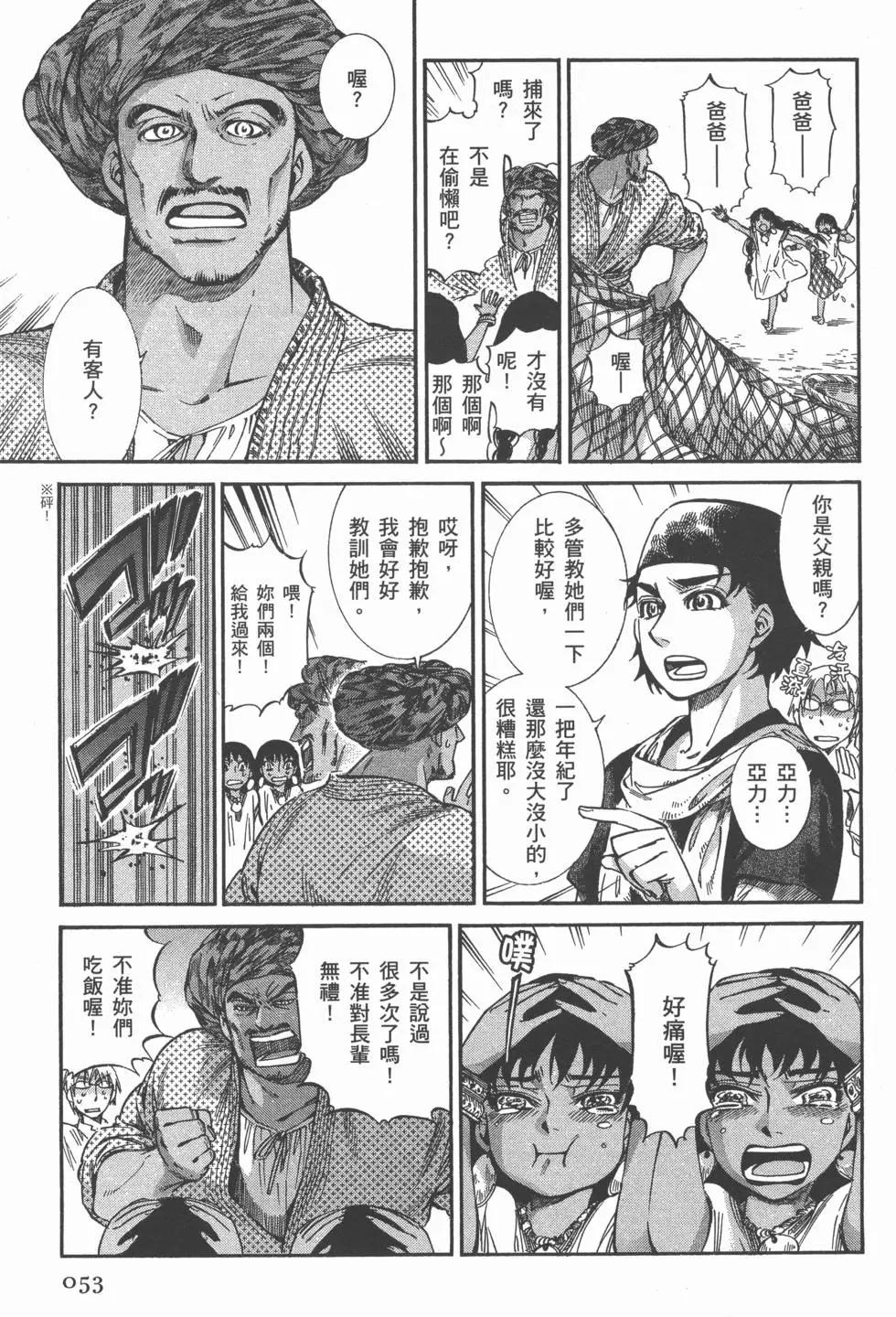 第04卷60