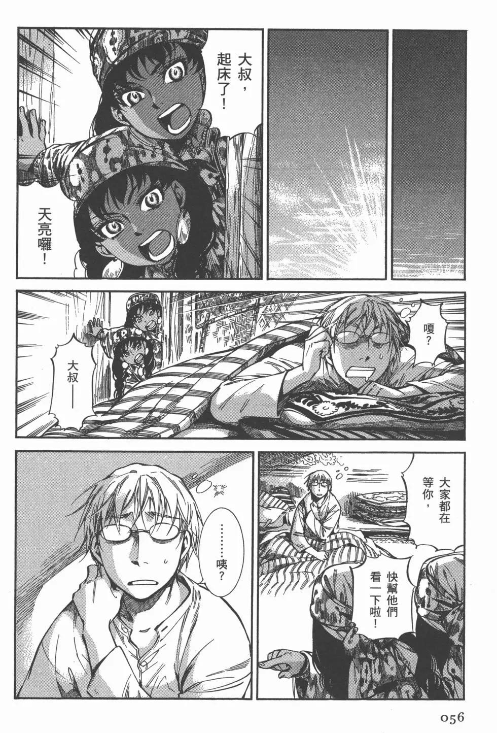 第04卷63