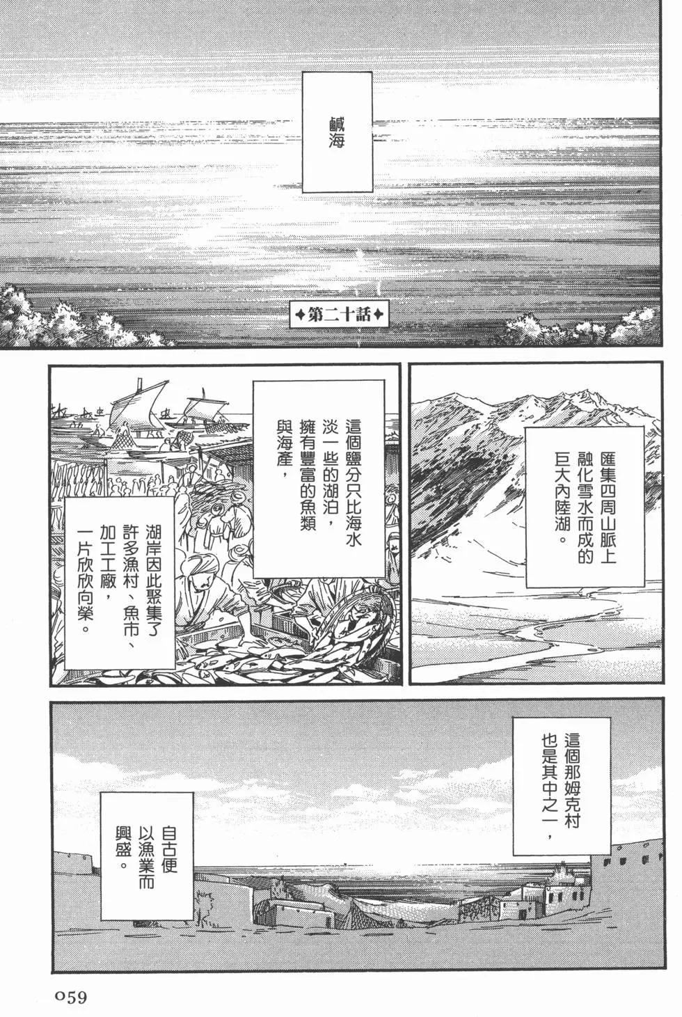 第04卷66