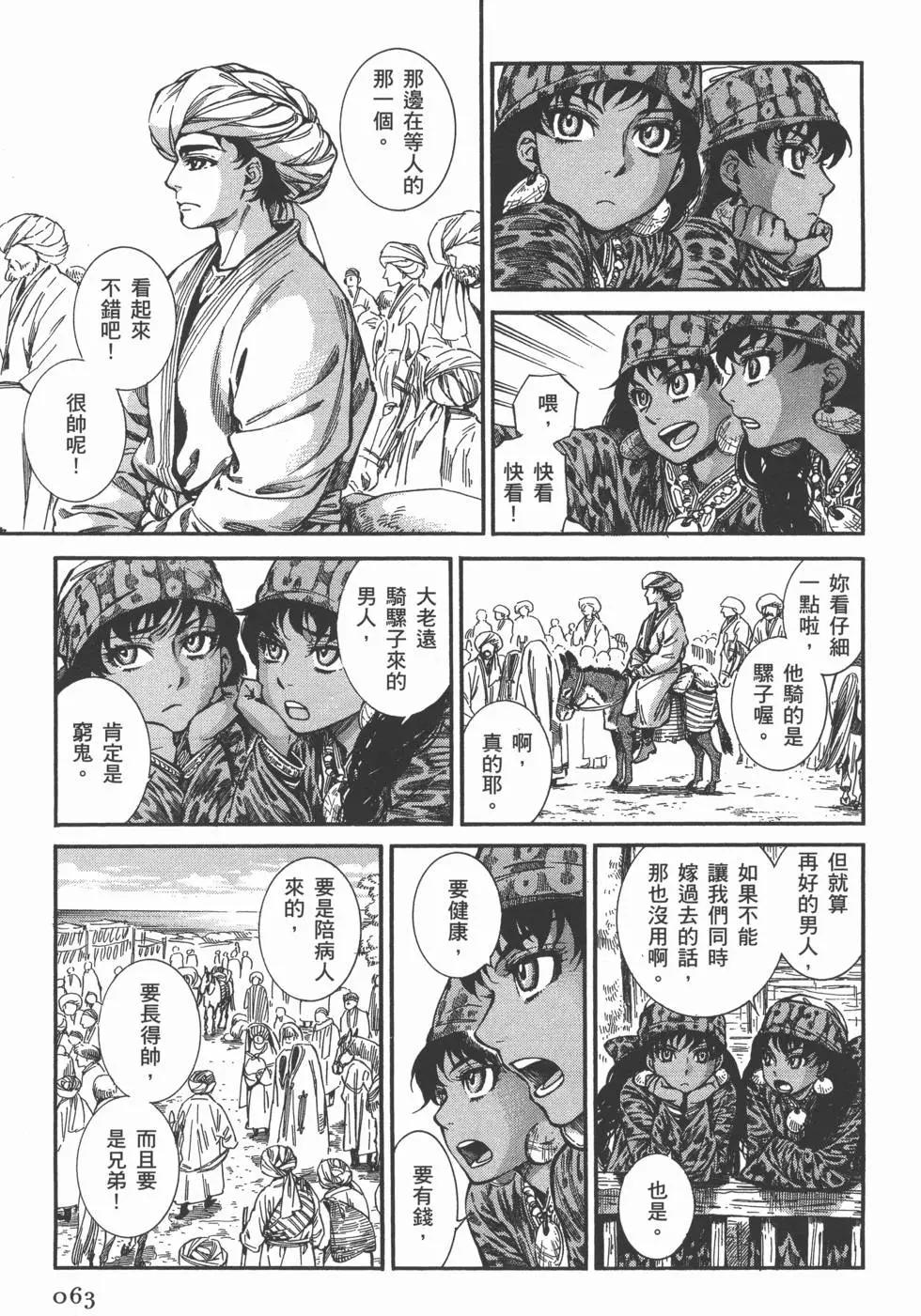 第04卷70