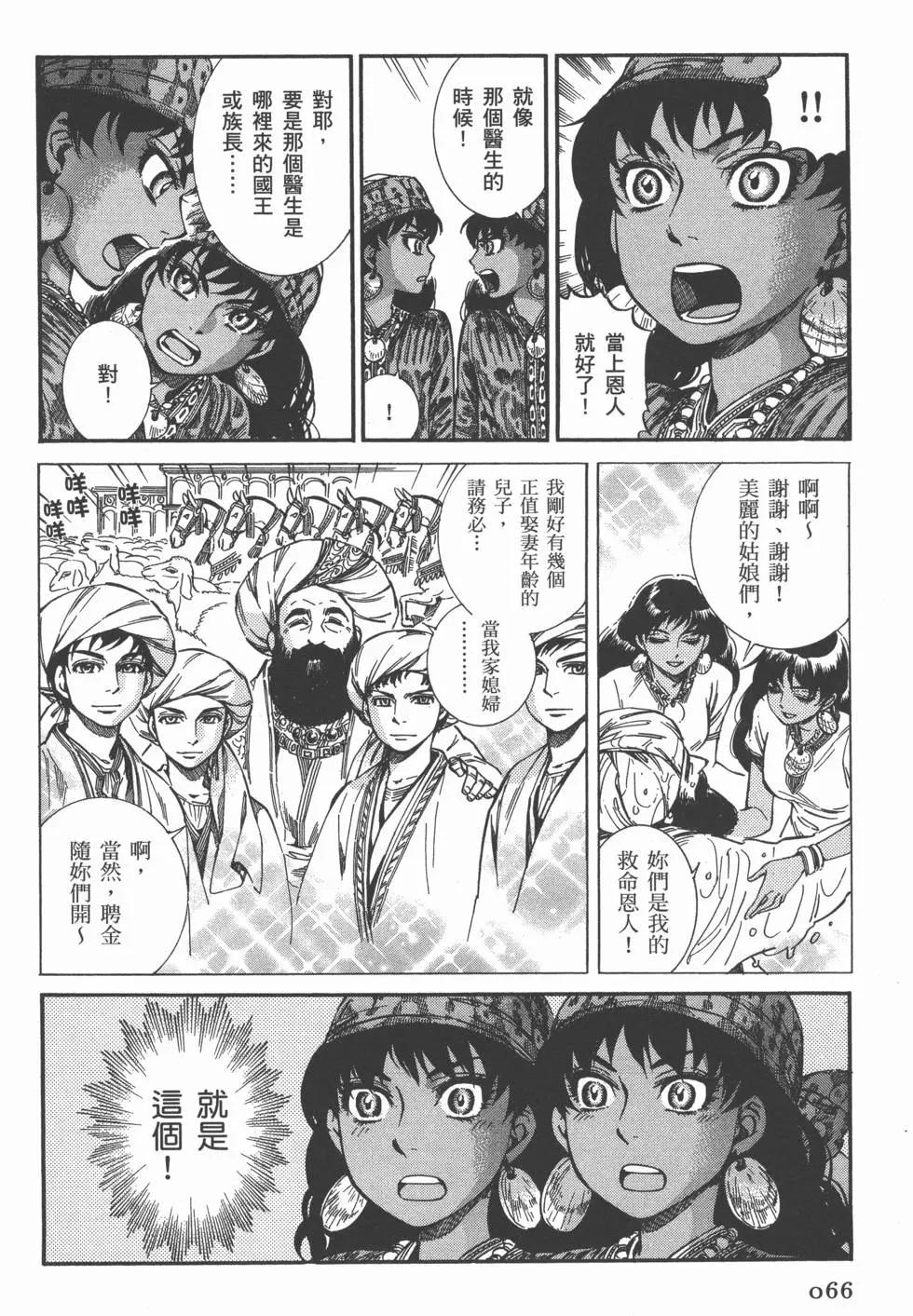第04卷73