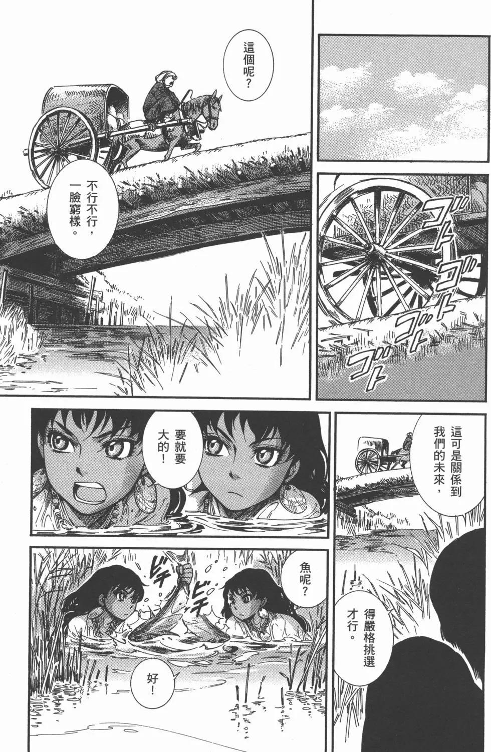 第04卷74