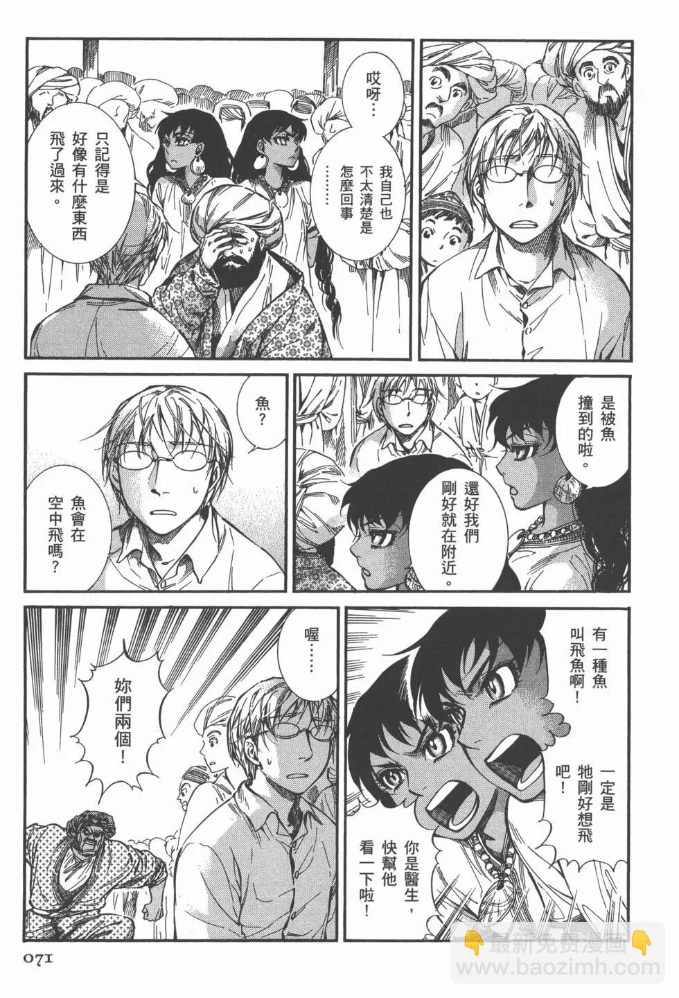 第04卷78
